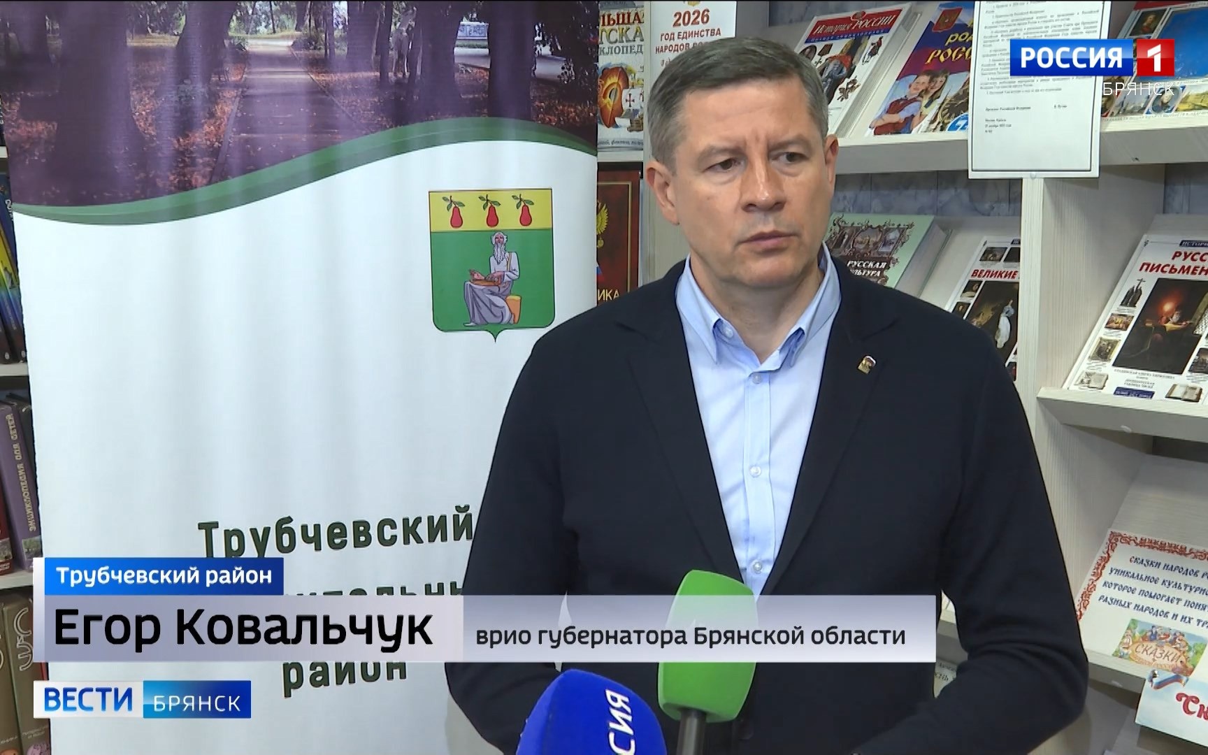 Егор Ковальчук побывал с рабочим визитом в Трубчевском районе