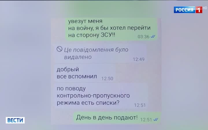 ФСБ раскрыла украинскую диверсионную операцию против посла Великобритании в Москве.