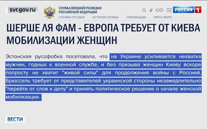Еврокомиссия предлагает увеличить ряды ВСУ за счёт женщин и вернуть беженцев из Европы.