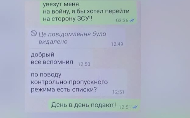 ФСБ сообщила о предотвращении провокации против британского посла