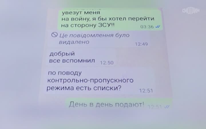 ФСБ сообщила о предотвращении покушения на британского посла