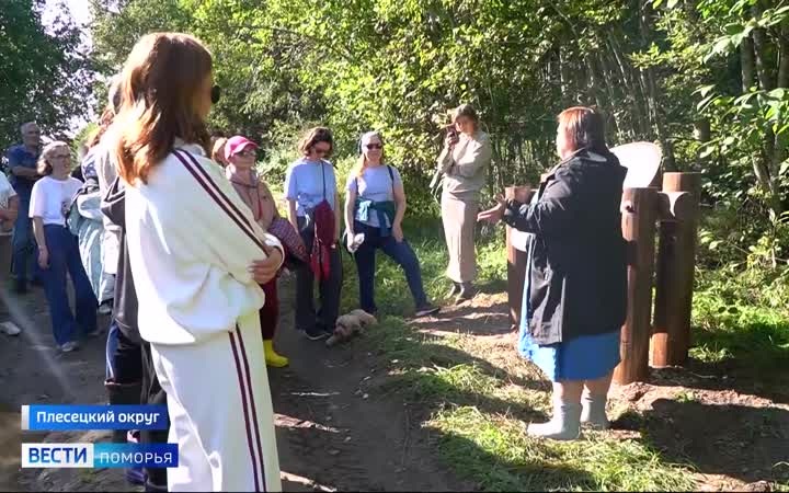 Под занавес турсезона в столице Кенозерья деревне Вершинино открыли ещё одну экологическую тропу «По следам Китовраса»