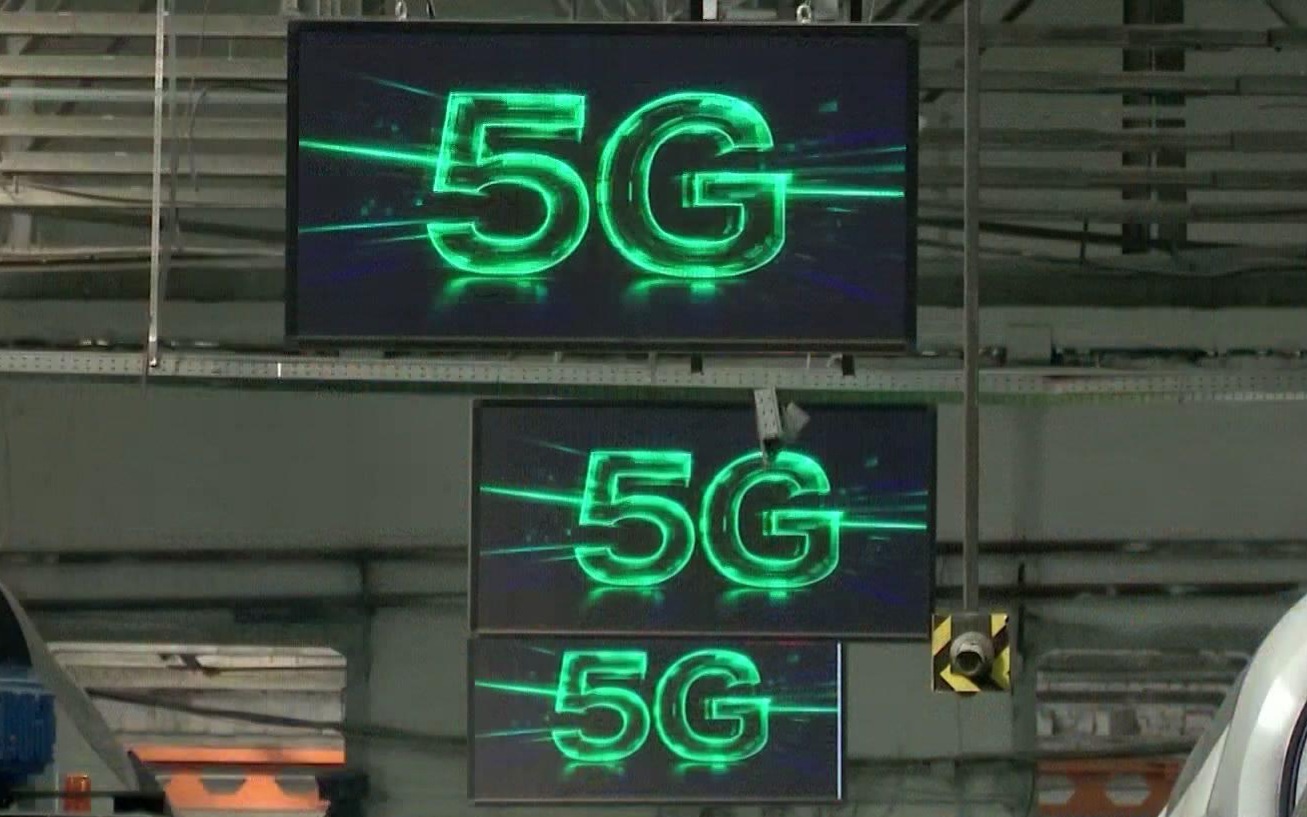 Сети 5G запустили в 16 городах России