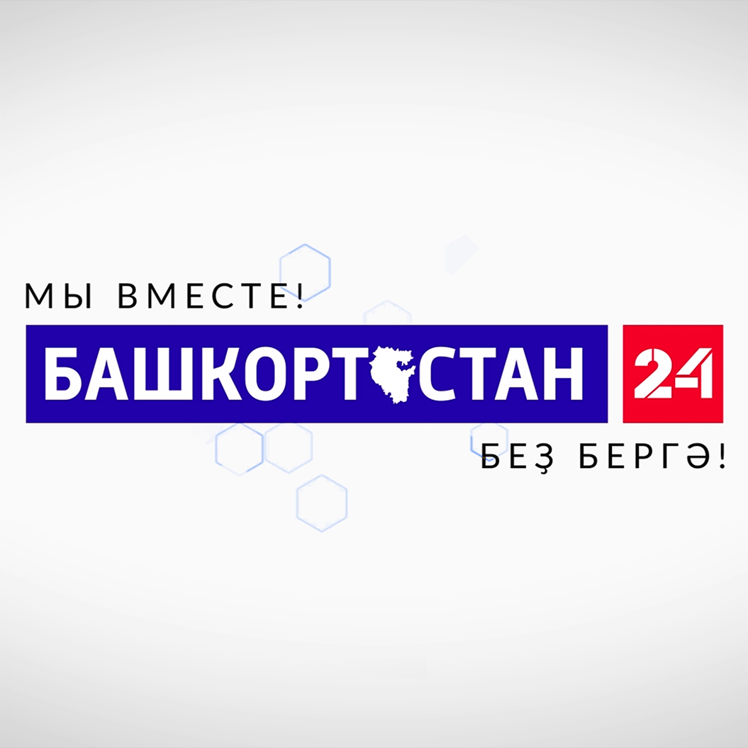 Башкортостан 24