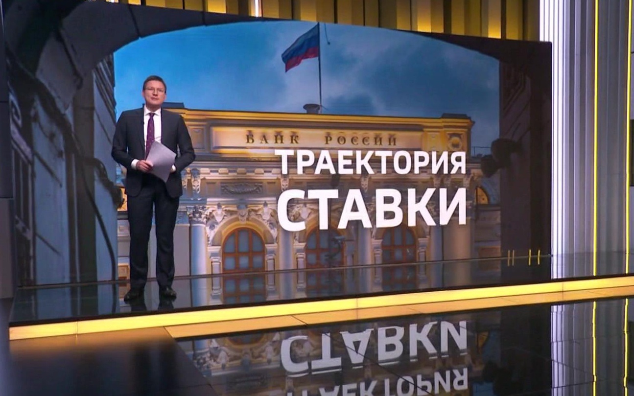 Банк России может сохранить ключевую ставку на уровне 14%