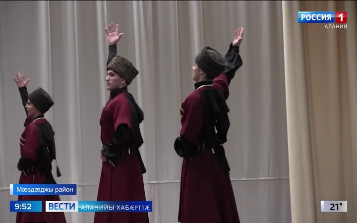 Мæздæджы районы Веселæйы хъæуы арæзт æрцыд гом дуæртты бон