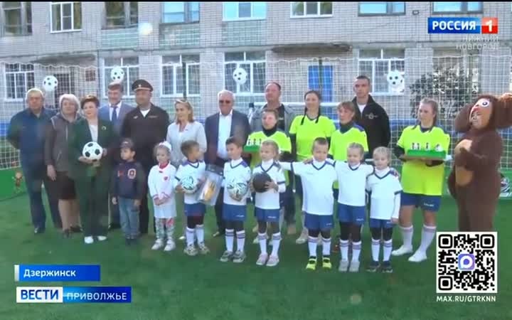 Новое футбольное поле на территории детского сада номер 36 открылось в Дзержинске