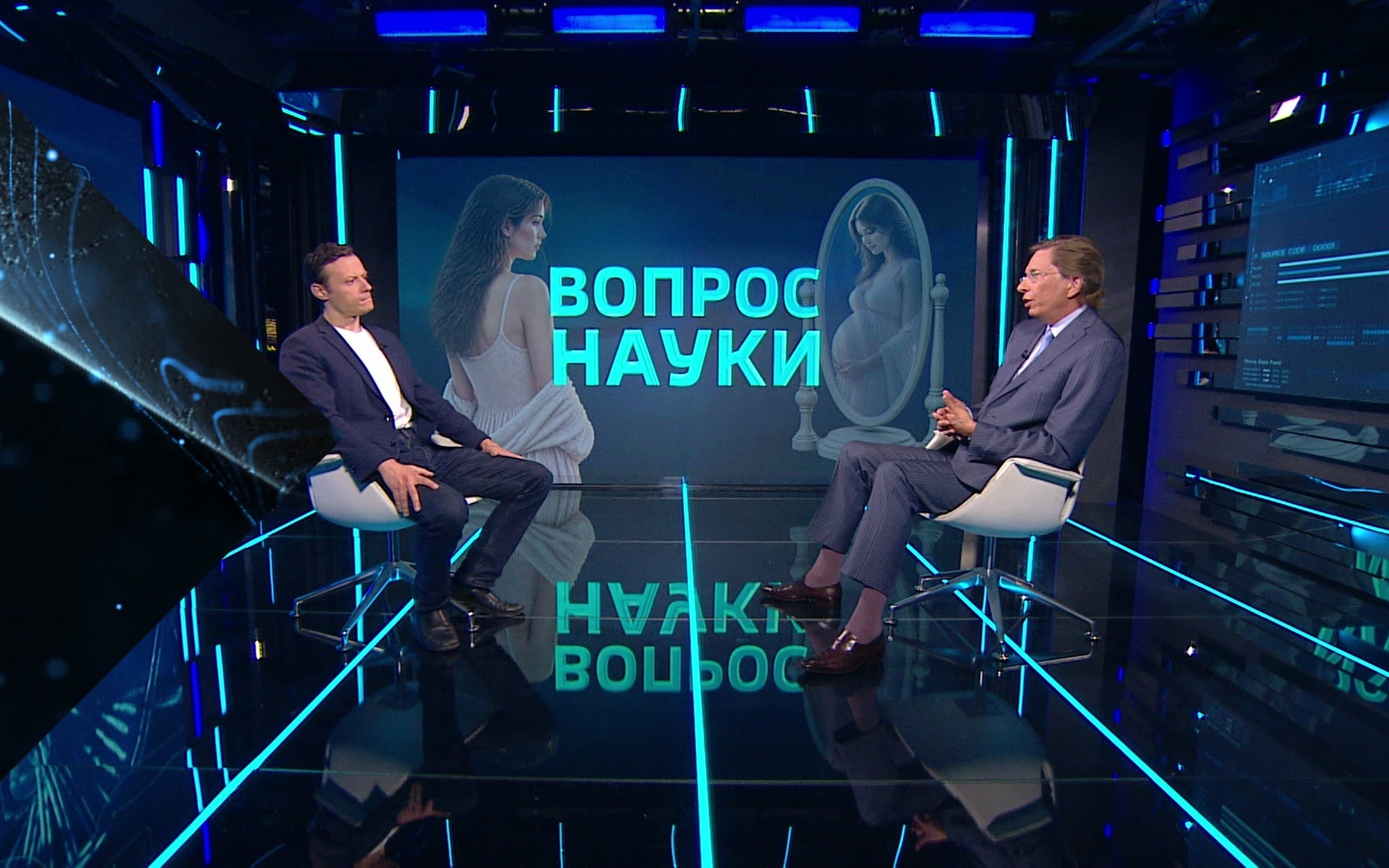 Демография