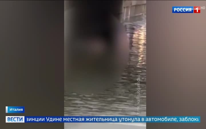 Мощные грозы в Италии: наводнения и гибель в Тоскане и Риме