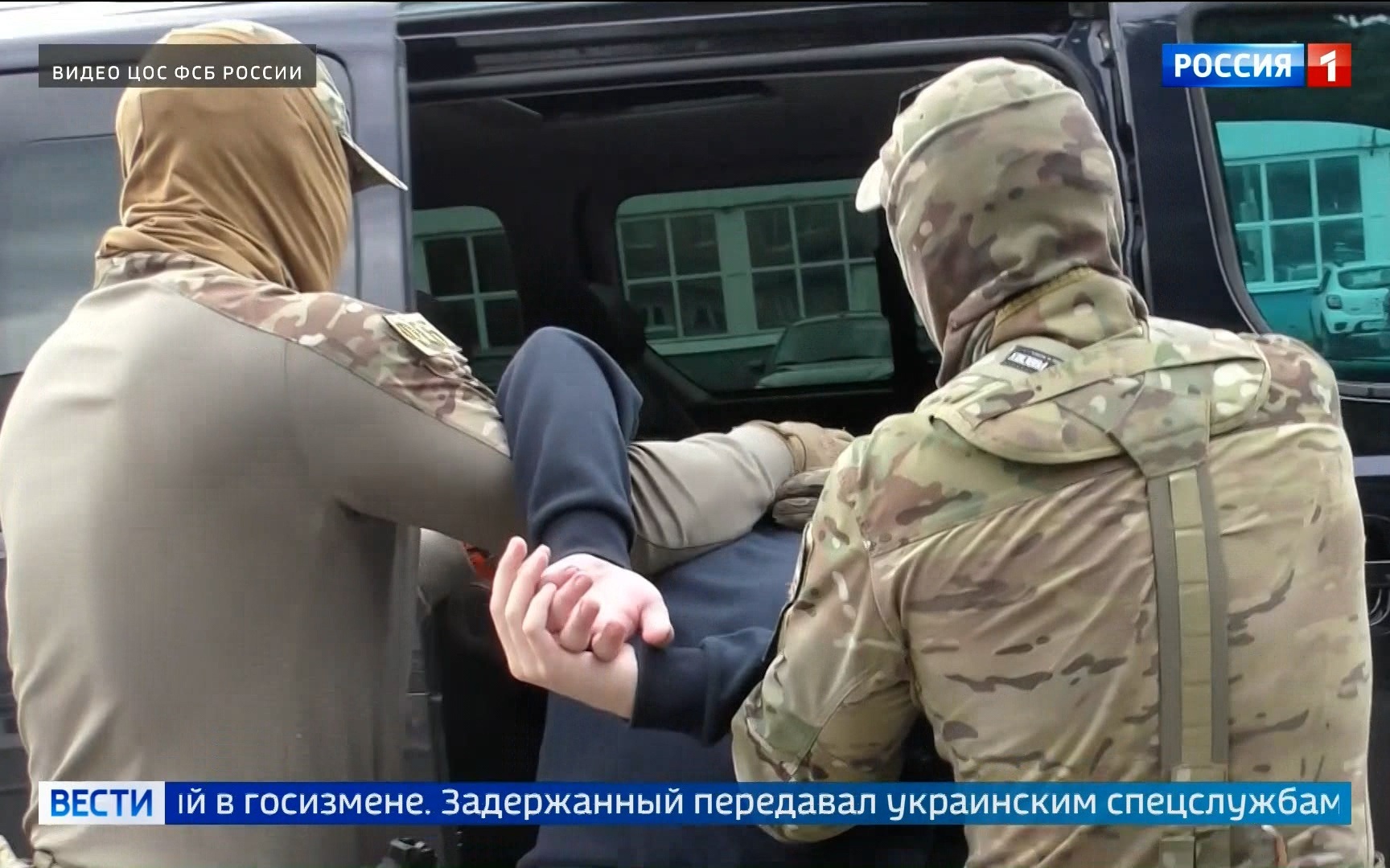В Тамбовской области задержан пособник террористов за передачу секретных данных Украине
