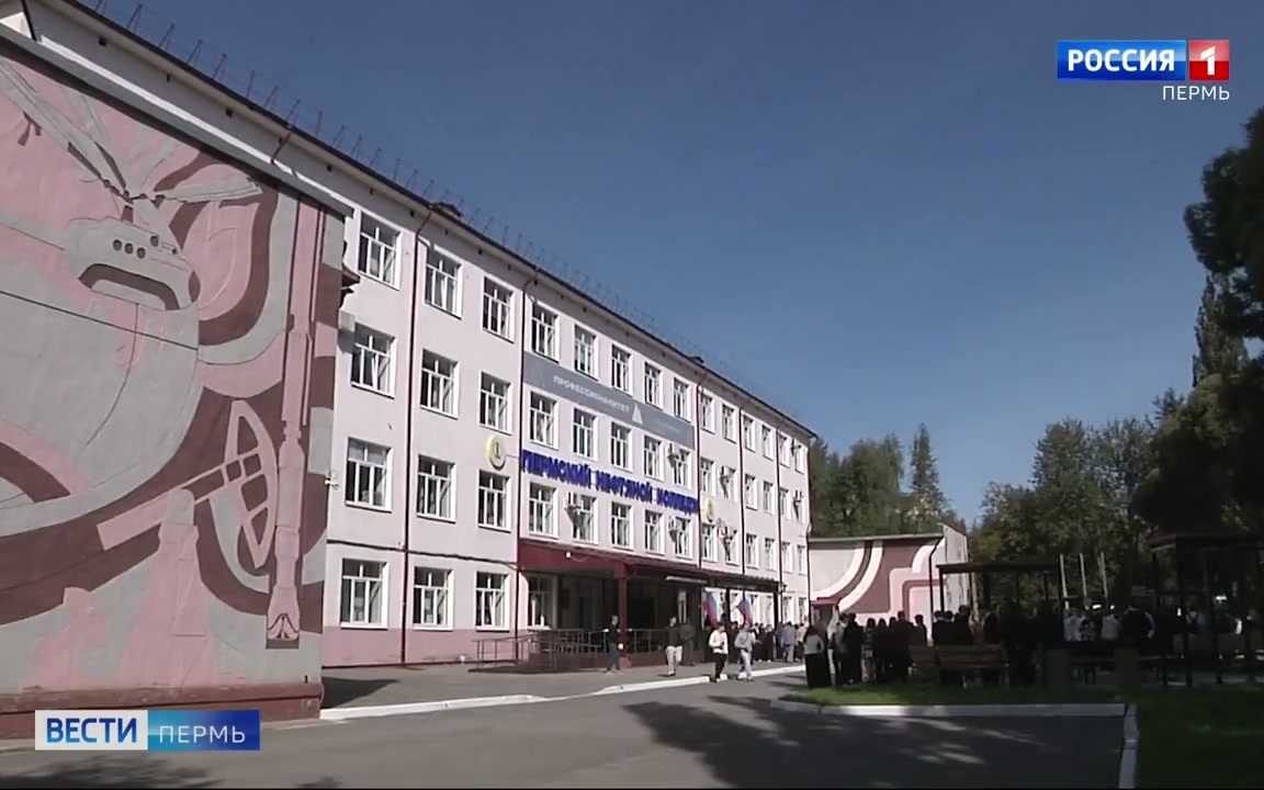 В Прикамье создано ещё два образовательных кластера