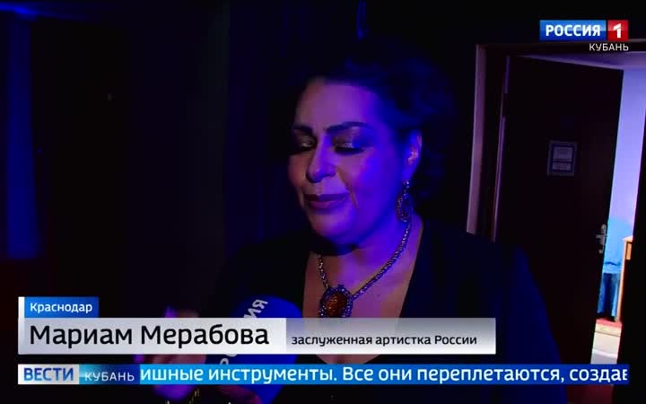 В Краснодаре открылся международный фестиваль "Джи Джи Джаз"