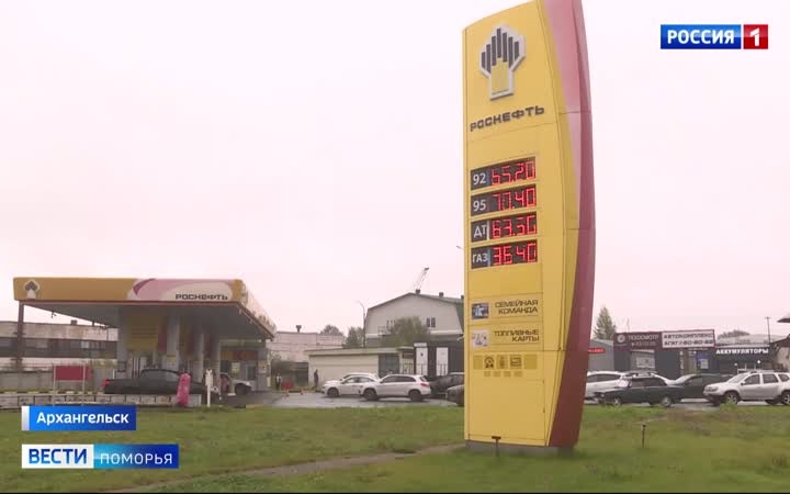 Объём отпуска бензина в Архангельской области увеличился почти на 100 тонн в сутки