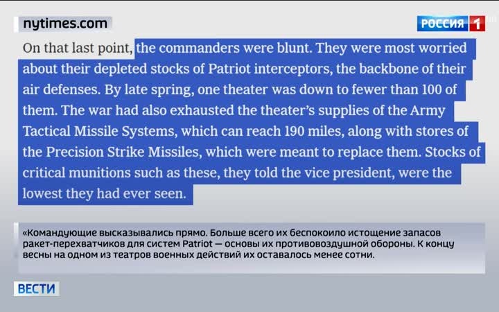 Армия США столкнулась с историческим минимумом запасов ракет, включая "Пэтриот"