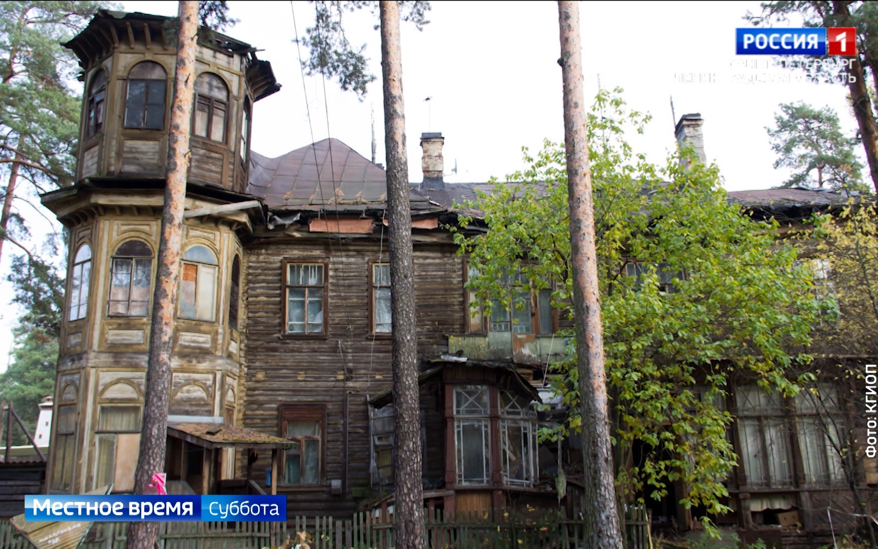 В Сестрорецке начали реставрацию старинной дачи Николая Кочкина