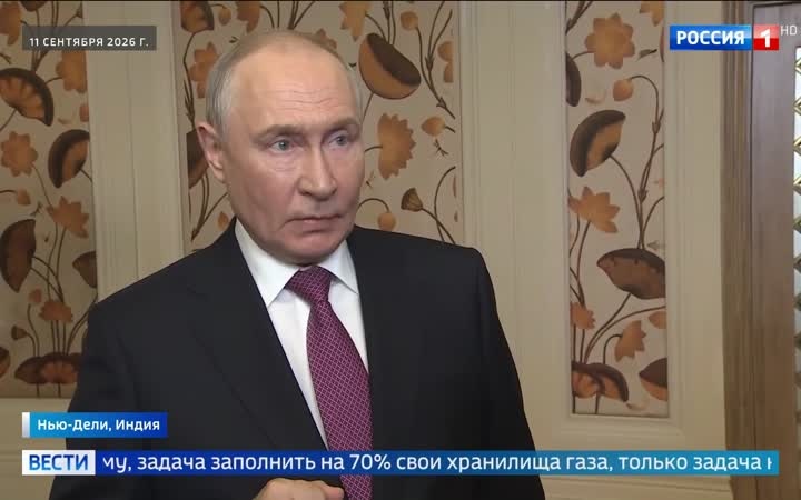 В Нью-Дели начинается основной день саммита БРИКС