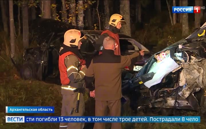 Смертельное ДТП на трассе М-8 в АрхАнгельской области