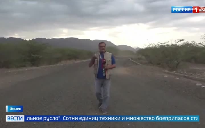 Хуситы завершили военную операцию на западе Йемена