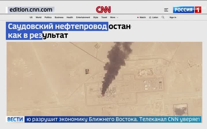 Крупнейший за десятилетия кризис поставок энергоресурсов станет настоящим вызовом для союзников США