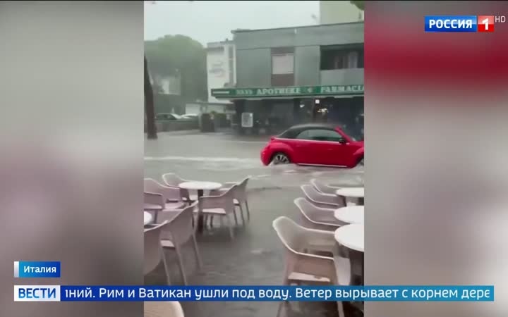 Италия под ударом стихии