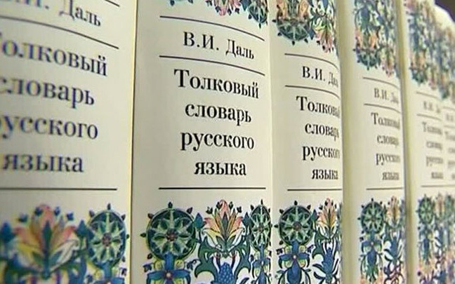 "Каждый должен следить за своими словами"