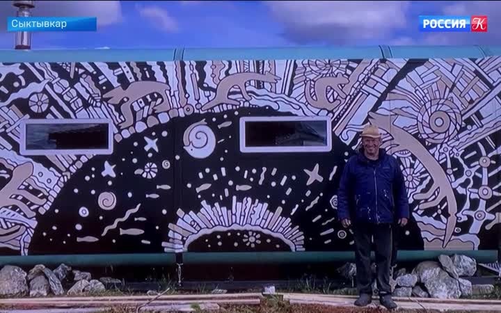 "Знаки жизни Юрия Лисовского" показывают в Сыктывкаре