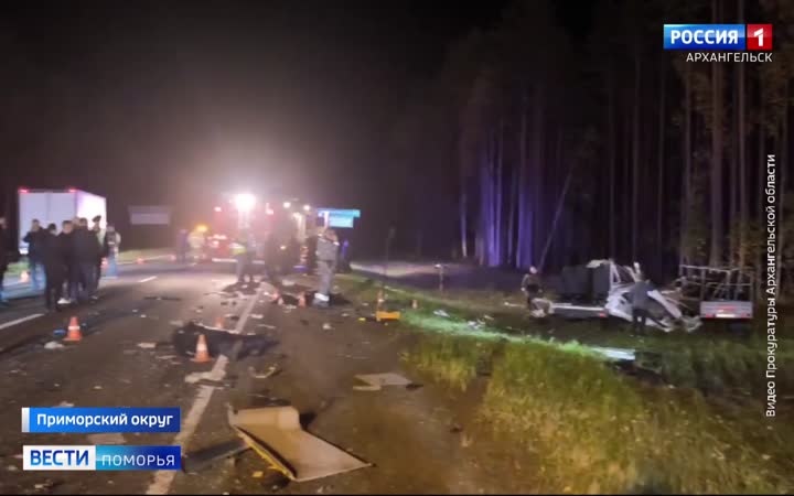 Следователи ищут очевидцев трагедии на трассе М-8