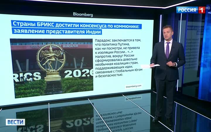 Лидеры БРИКС подчеркнули единство, игнорируя Украину