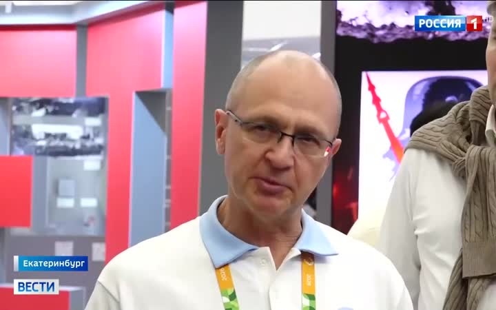Новые возможности для юного поколения в России обсуждают на всемирном фестивале молодежи в Екатеринбурге