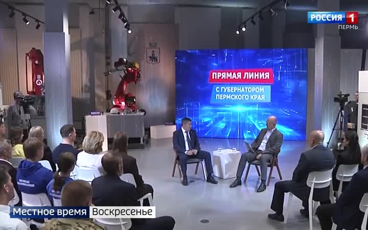 Вести Пермь. События недели 13.09.2026