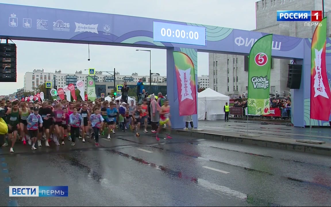 Более 16 700 человек приняли участие в Пермском марафоне