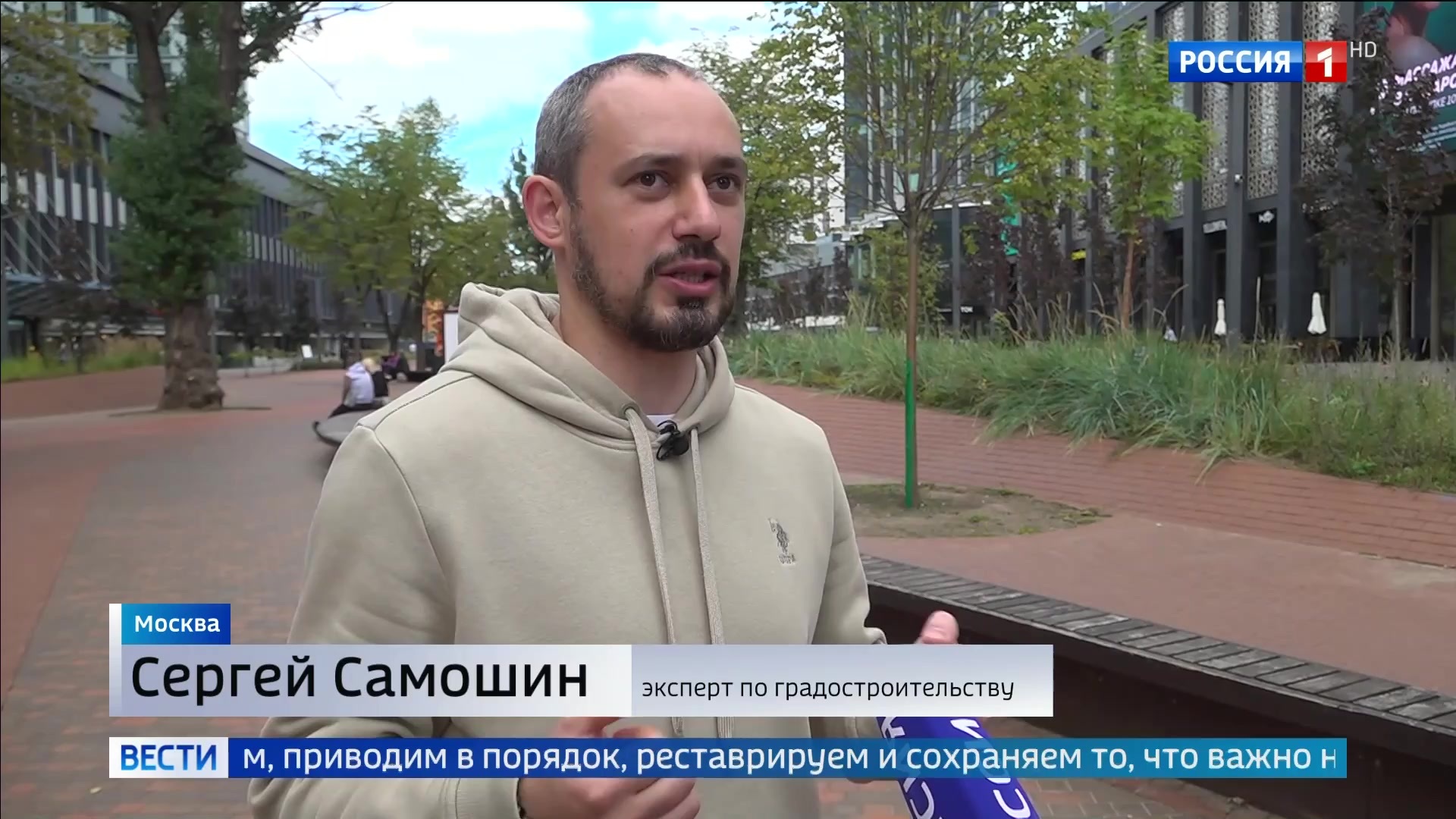 Эфир 14.09.2026