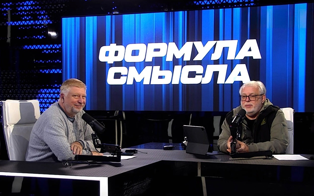 Эфир 14.09.2026