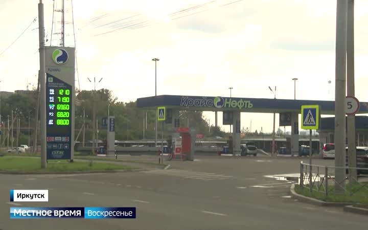 Ситуация на топливном рынке остаётся непростой