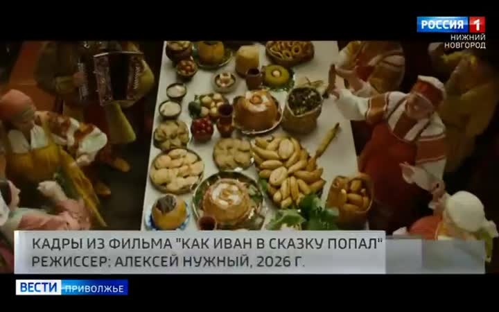 Голливудский размах и душа русской классики