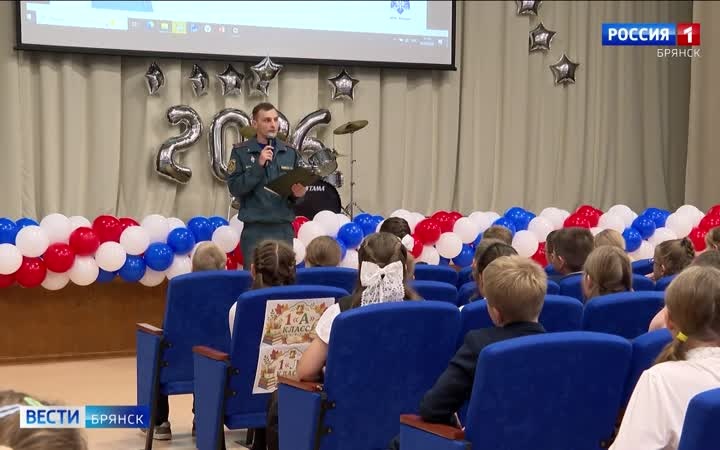 Брянским школьникам на уроках безопасности напомнили правила поведения дома и на улице