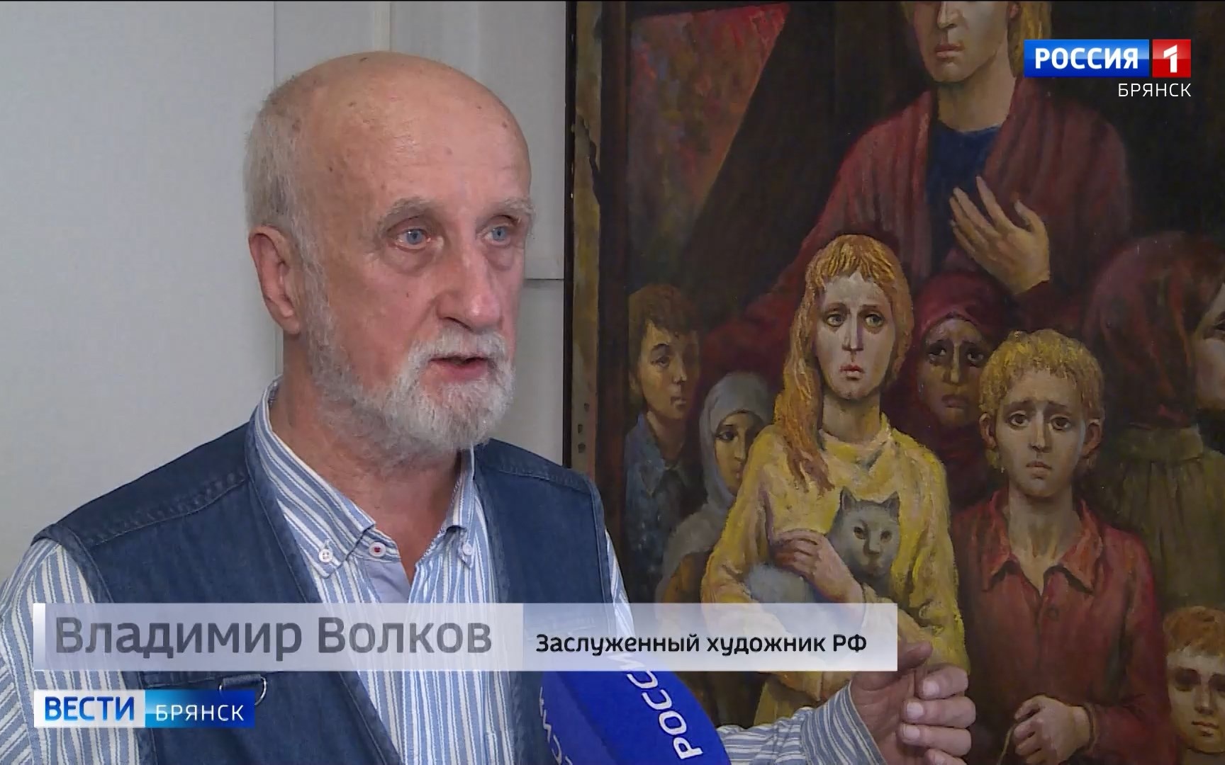 В Брянске открылась юбилейная выставка регионального отделения Союза художников РФ