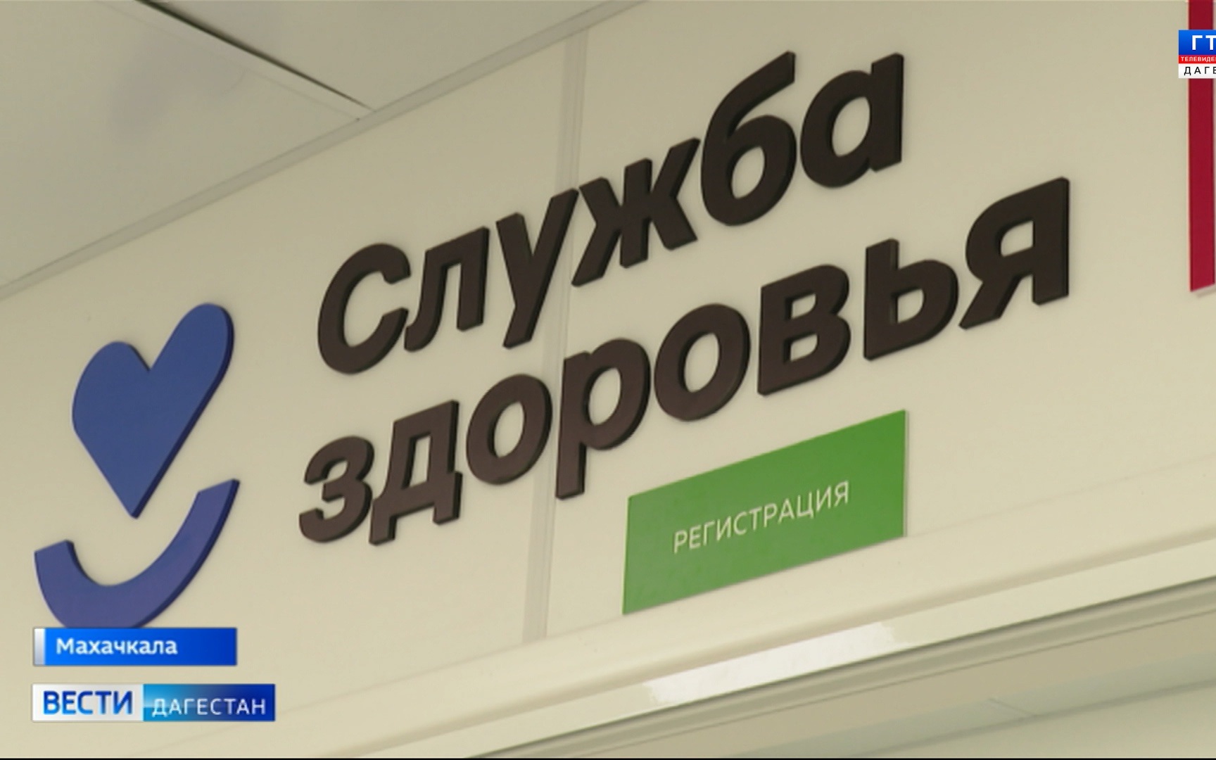 Открылось новое приёмного отделение Республиканской клинической больницы скорой медицинской помощи