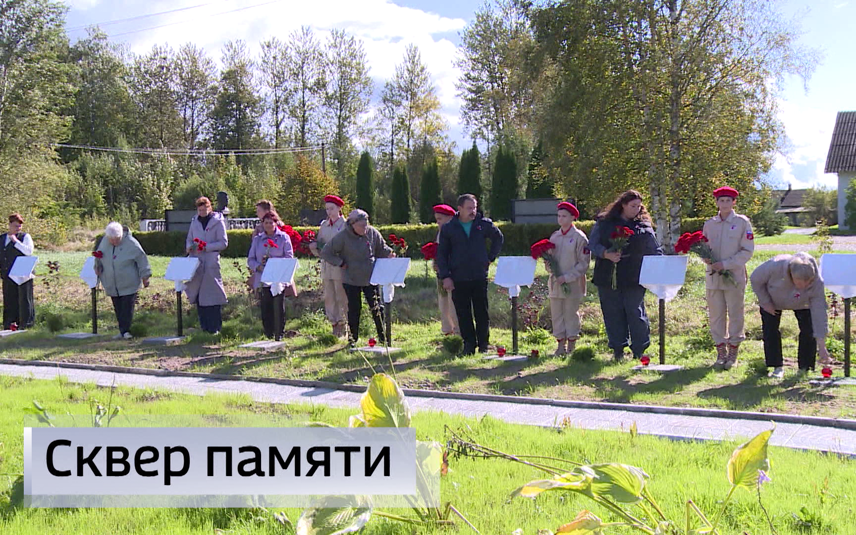 Эфир от 11.09.2026 (21:10)