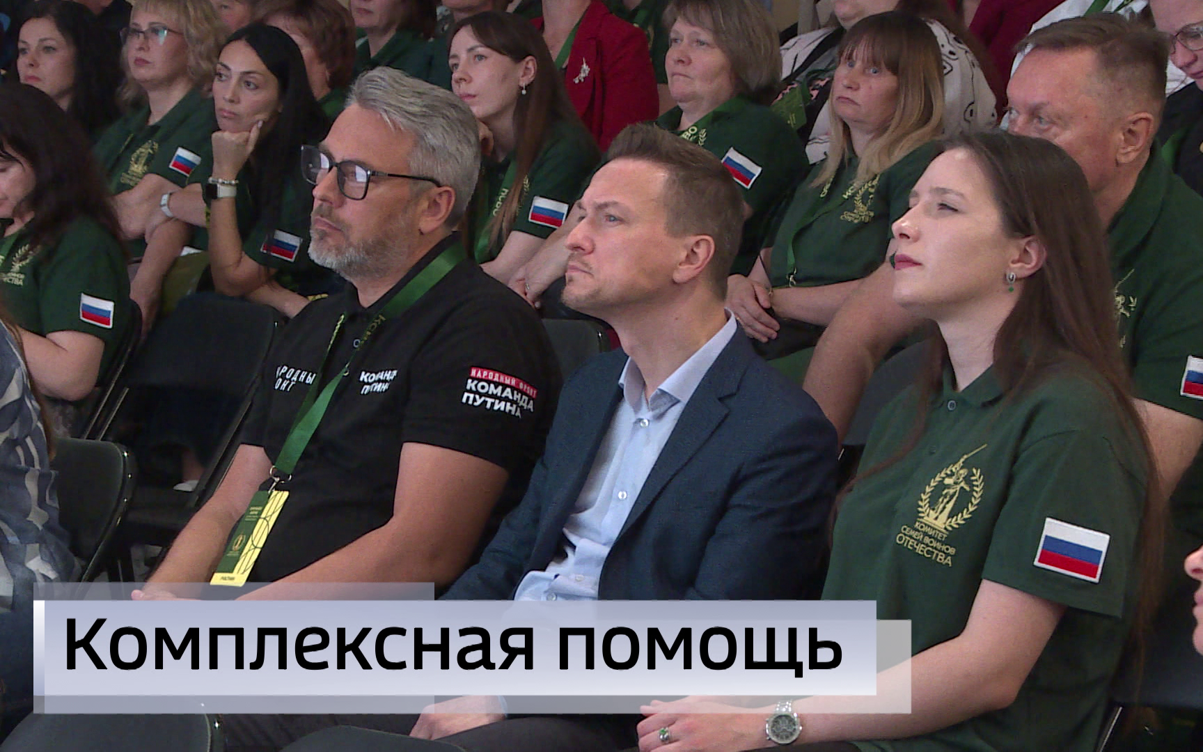 Эфир от 14.09.2026 (11:30)