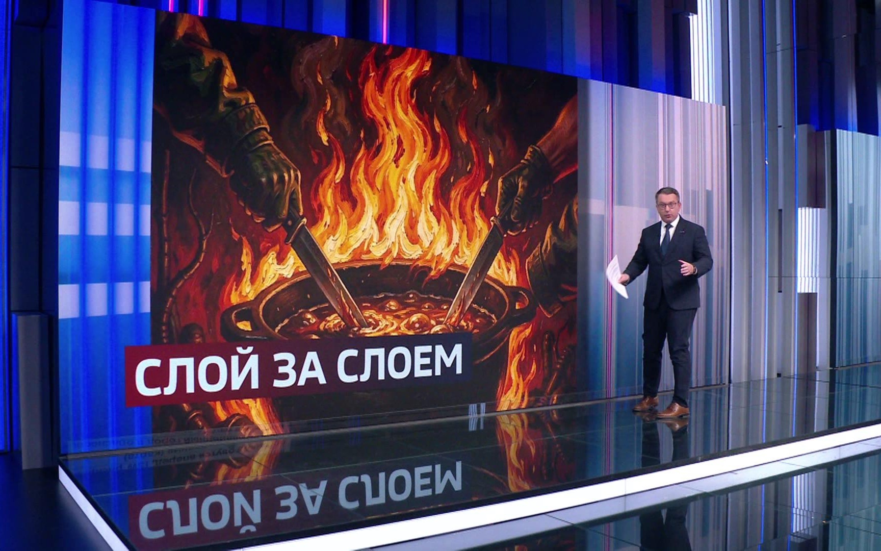 Ликвидация Резниковского котла: группировка войск «Север» уничтожает окруженные силы ВСУ под Харьковом