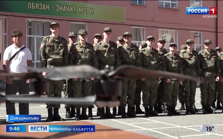 Æнæпилотон аппаратон системæтæ систы æфсæддон цæттæдзинады ахсджиаг хай