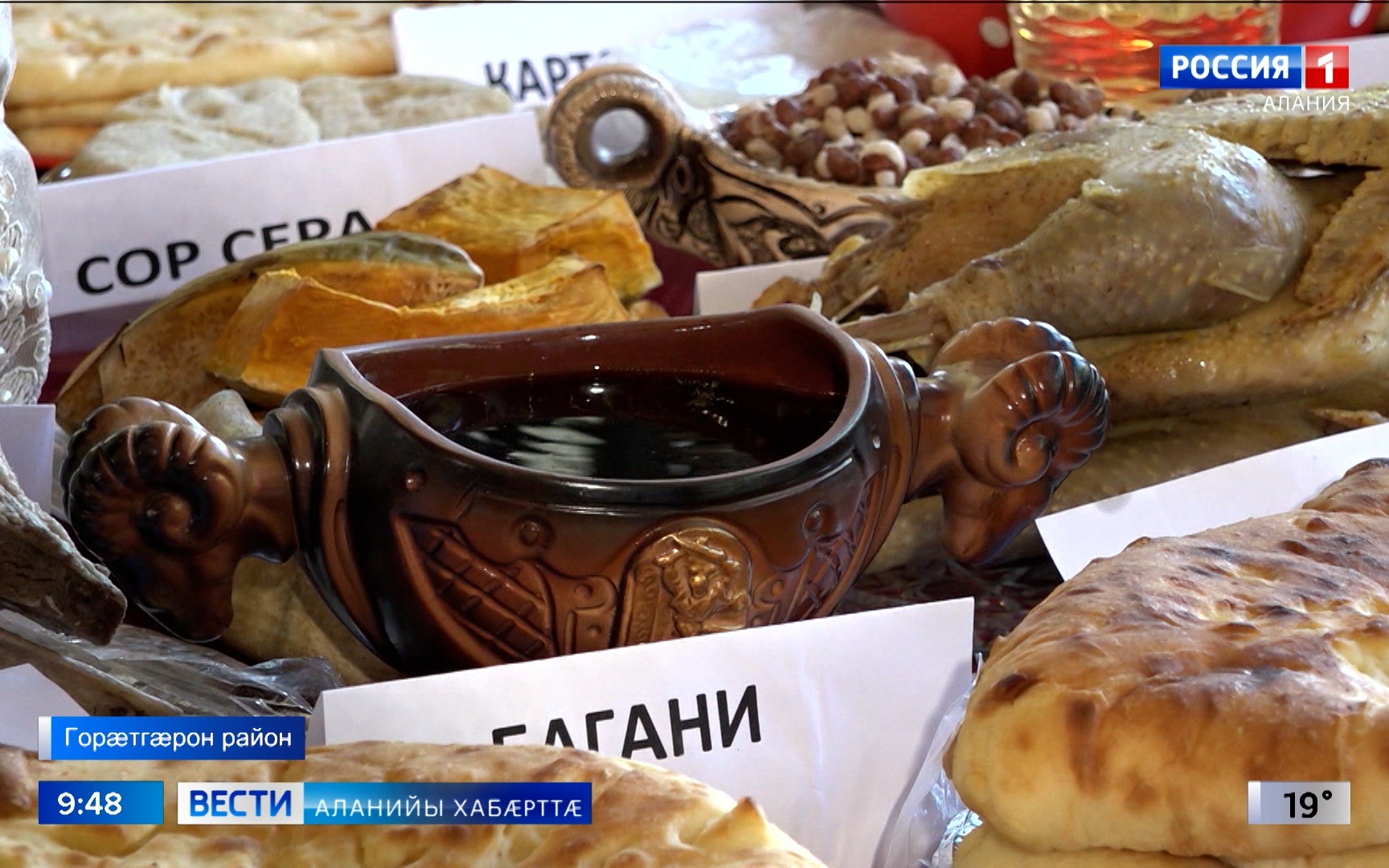 Хатдзæгтæ скодтой Æппæтадæмон национ-культурон фестиваль-конкурс «Ирон бæгæны»-йæн
