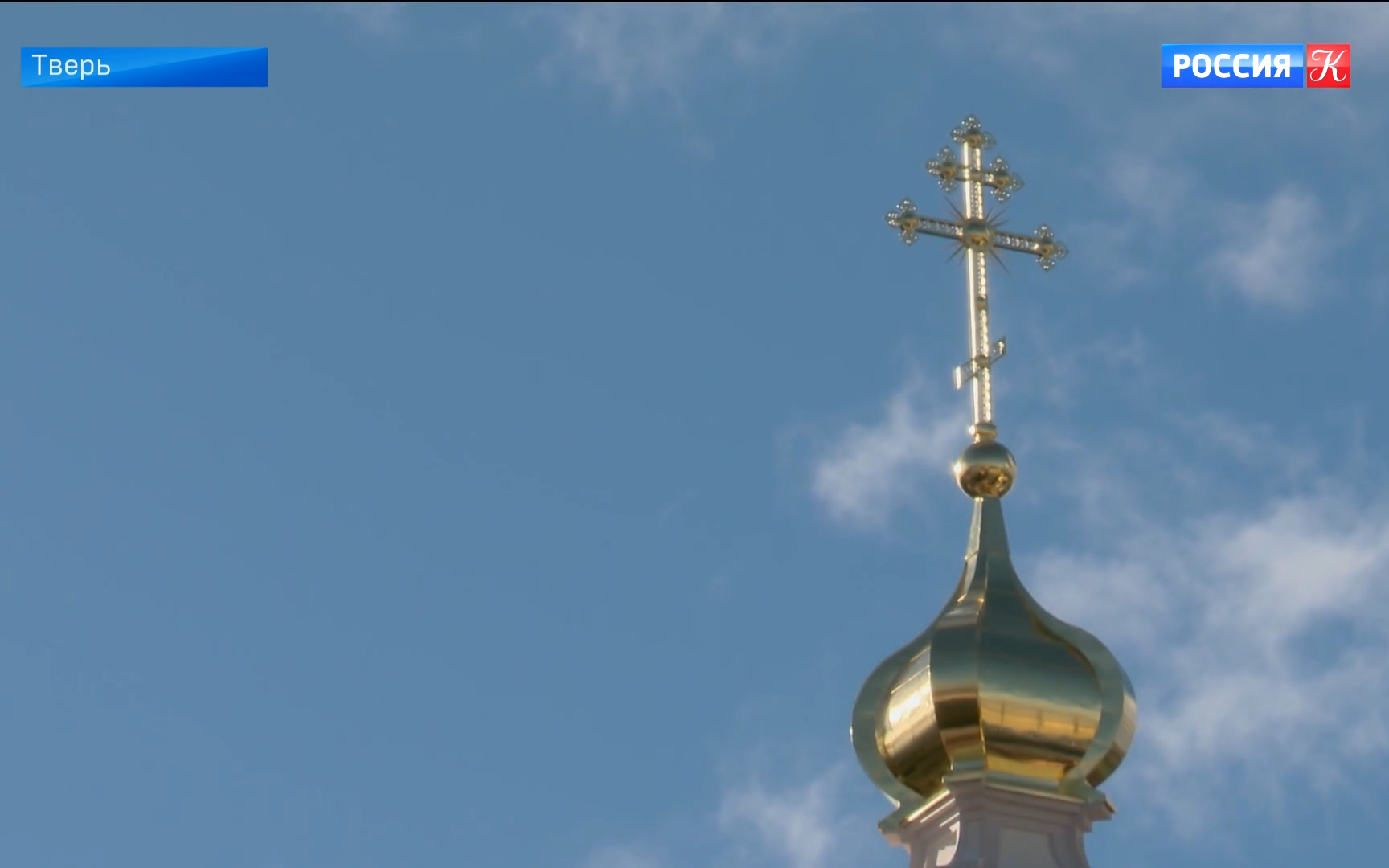 Купол и крест установили на колокольню Спасо-Преображенского собора в Твери