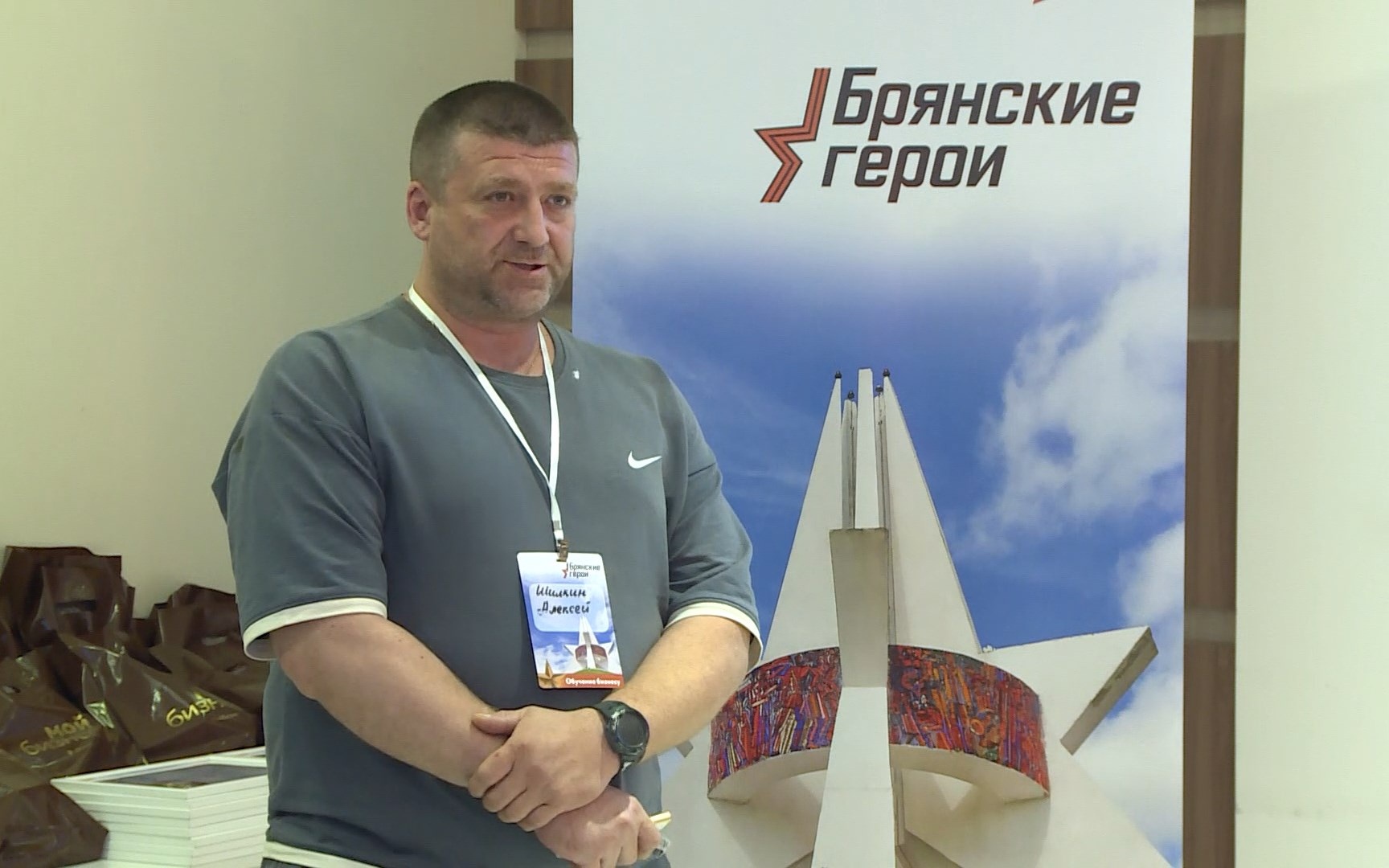 От поля боя к своему делу: ветераны СВО в Брянске защитили бизнес-планы