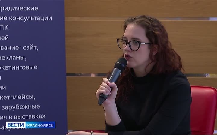 Красноярские предприниматели могут повысить финансовую грамотность