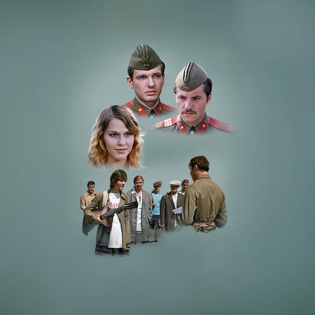Весенний призыв