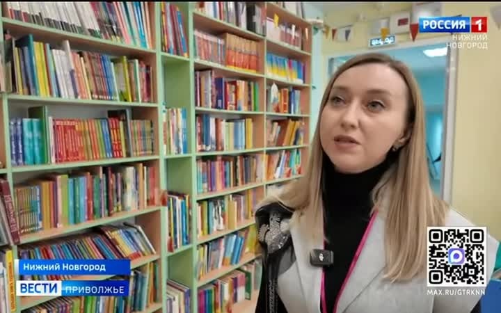 XXII съезд всероссийской библиотечной школы "Лидер" стартовал сегодня в Нижнем Новгороде