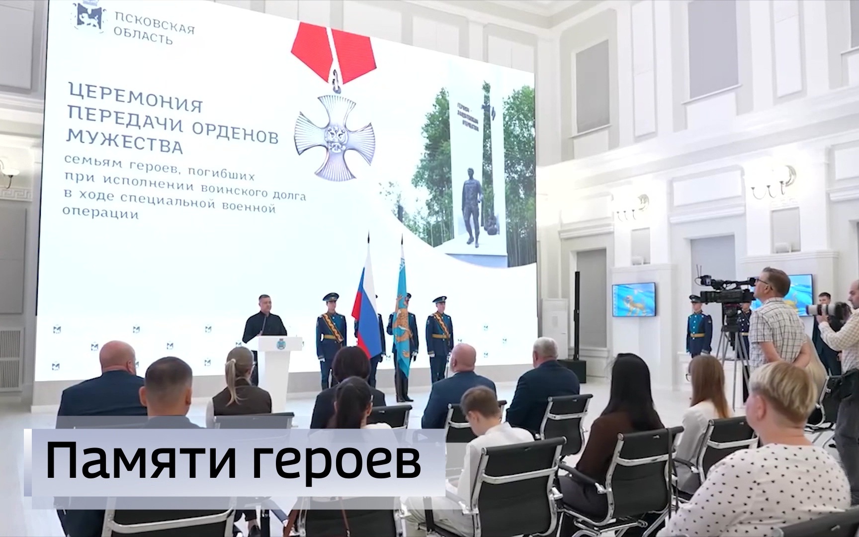 Эфир от 15.09.2026 (11:30)