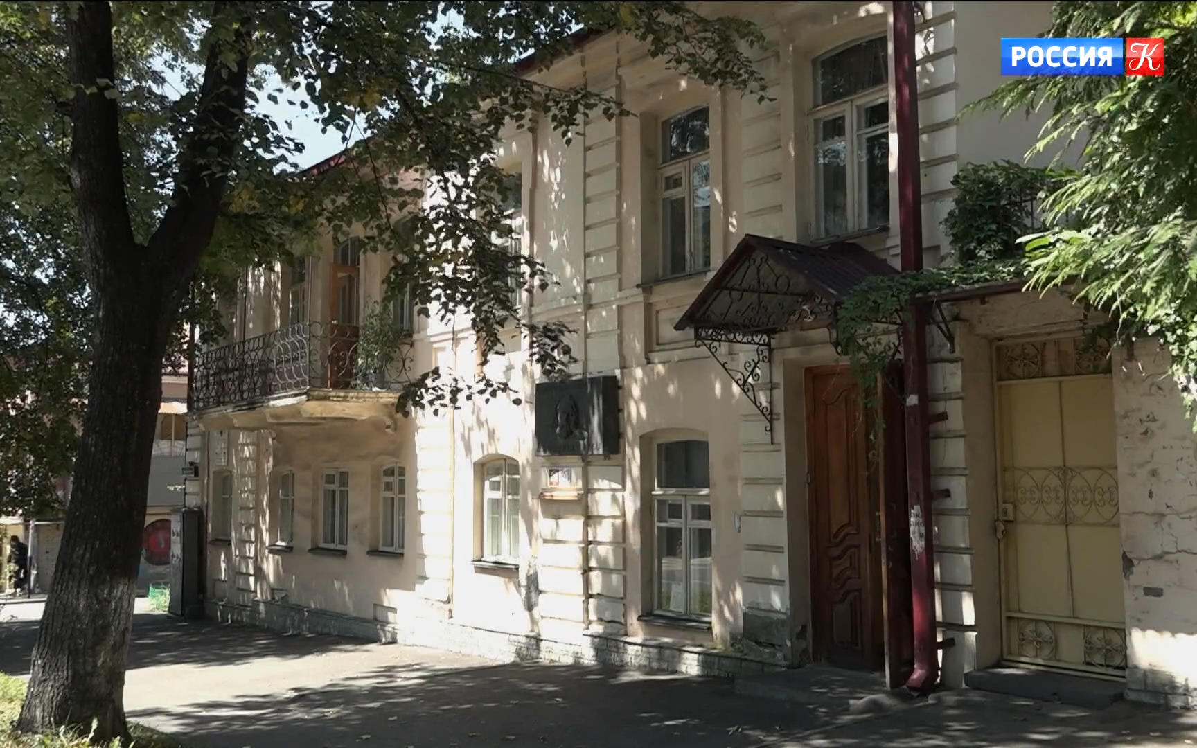 Мемориальный музей Коста Хетагурова во Владикавказе нуждается в ремонте